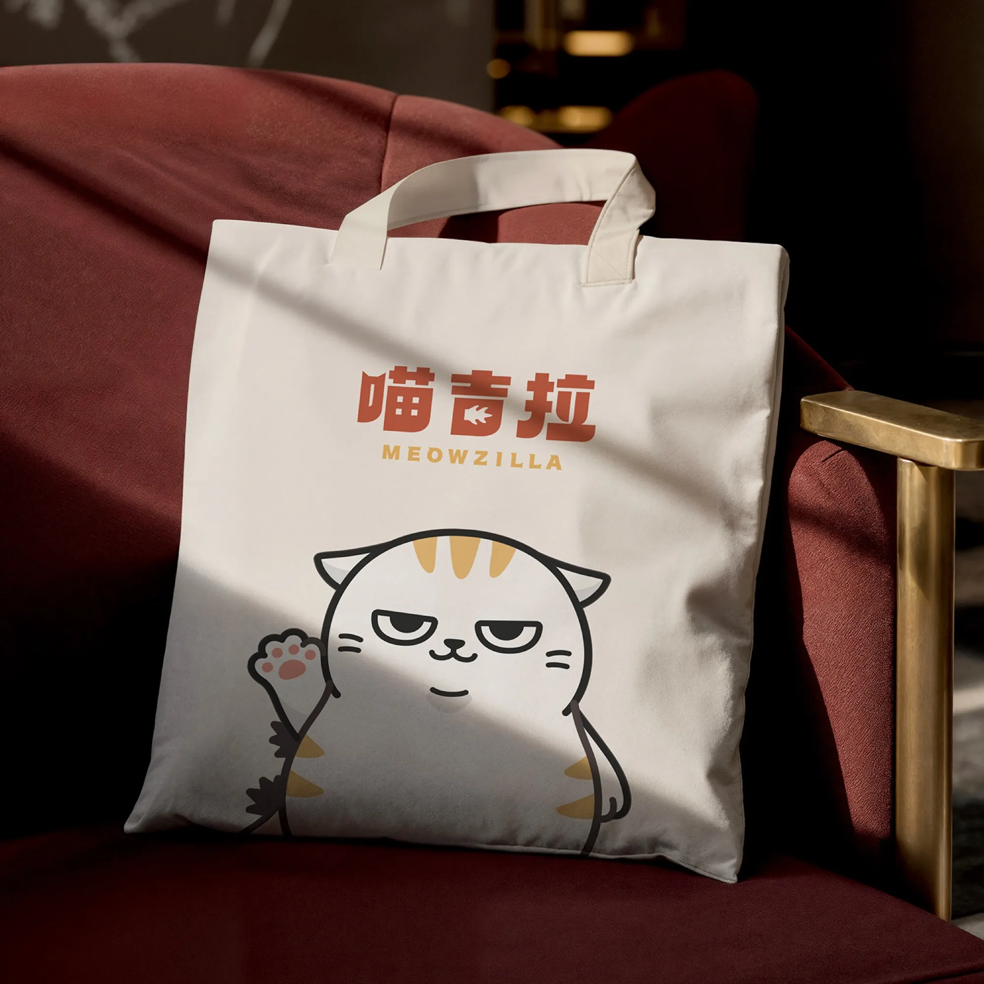 喵吉拉帆布袋